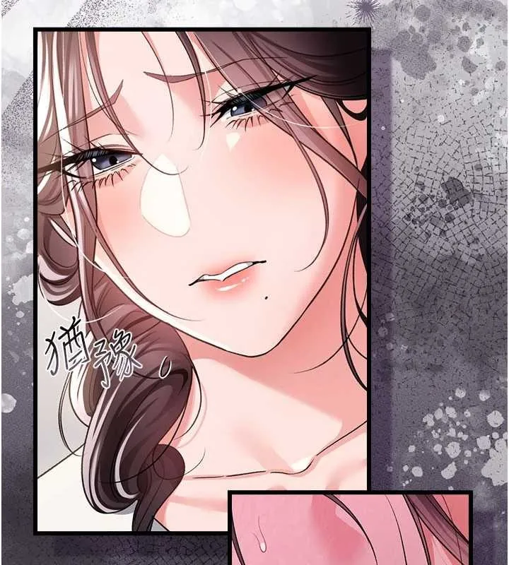 借妻条约 第35話-我要離婚了 第58页