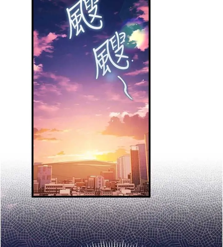 借妻条约 第35話-我要離婚了 第90页