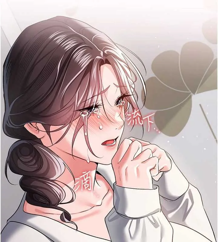 借妻条约 第35話-我要離婚了 第76页