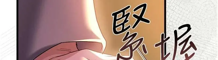 借妻条约 第35話-我要離婚了 第104页
