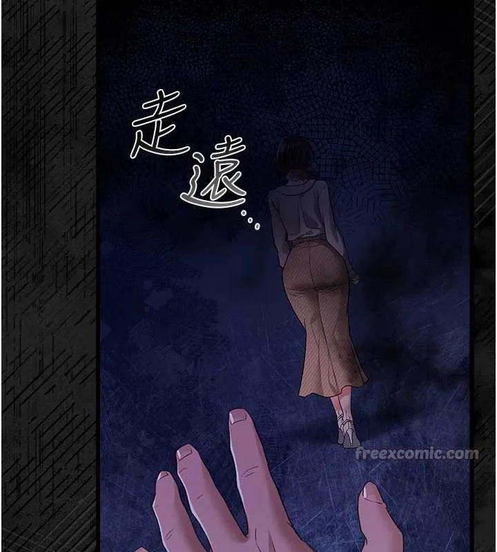 借妻条约 第35話-我要離婚了 第112页