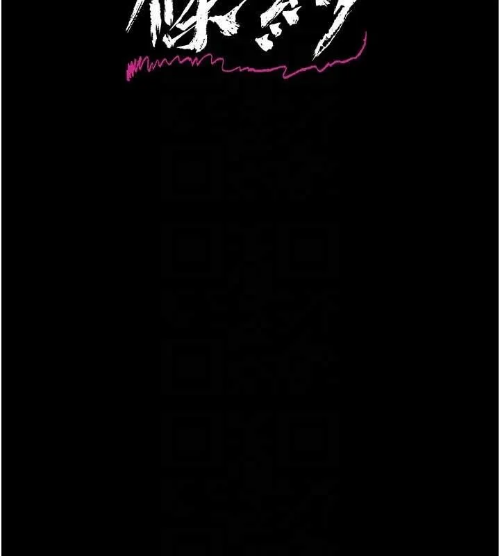 借妻条约 第35話-我要離婚了 第27页