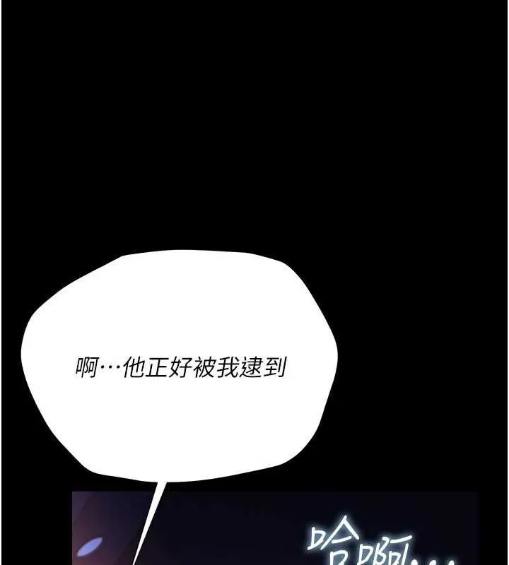 借妻条约 第35話-我要離婚了 第10页