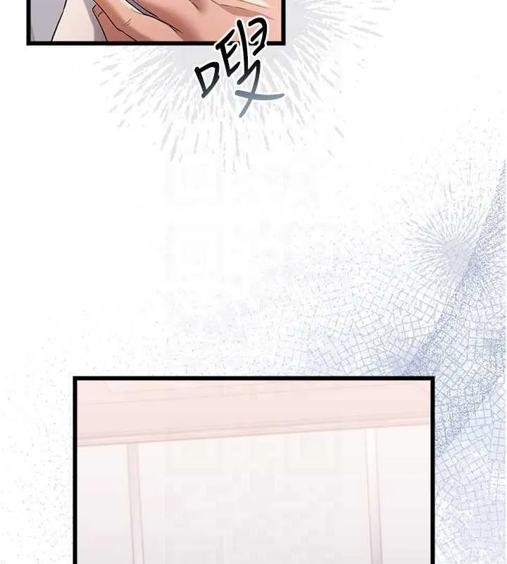 借妻条约 第35話-我要離婚了 第83页
