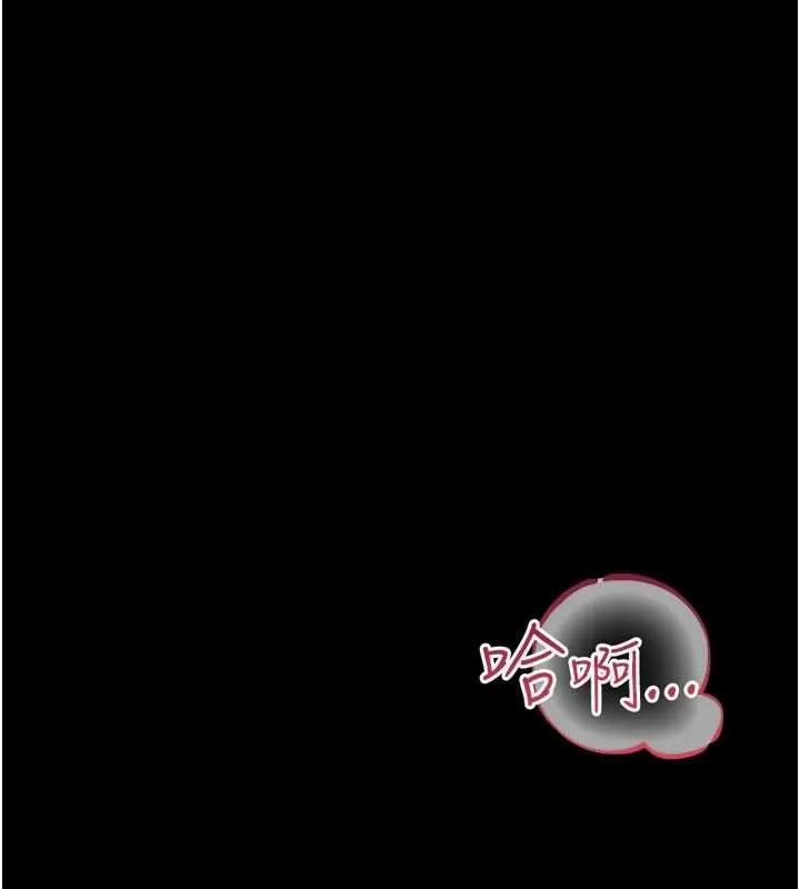 借妻条约 第35話-我要離婚了 第20页