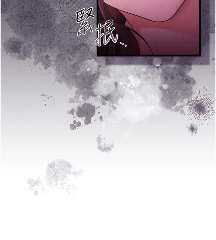 借妻条约 第35話-我要離婚了 第60页