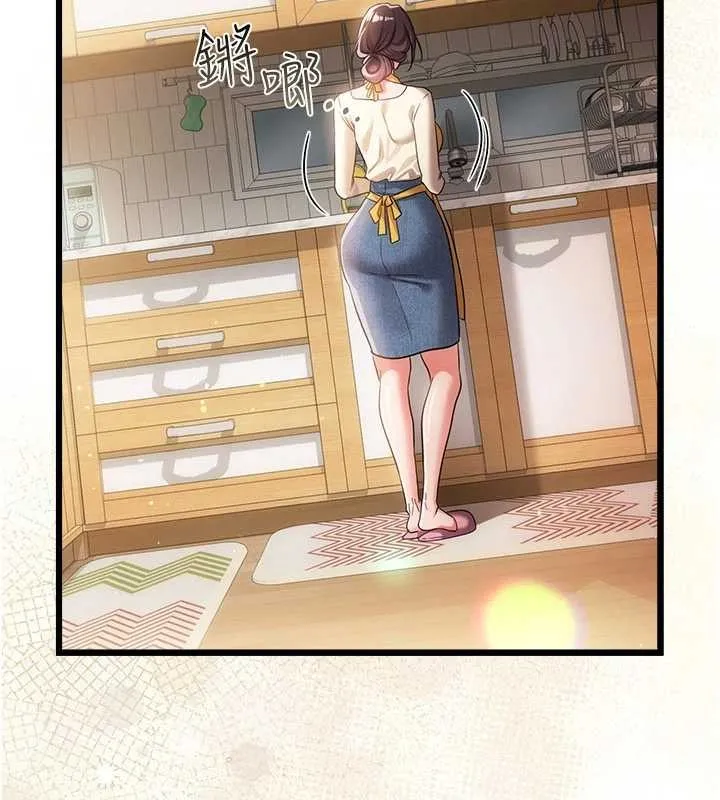 借妻条约 第35話-我要離婚了 第132页