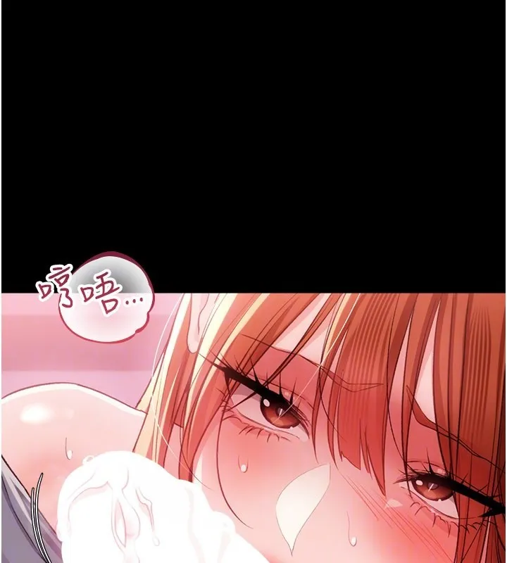 借妻条约 第39話-重振雄風的肉棒好吃嗎? 第91页