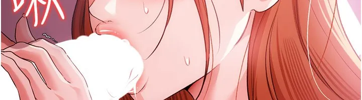借妻条约 第39話-重振雄風的肉棒好吃嗎? 第83页