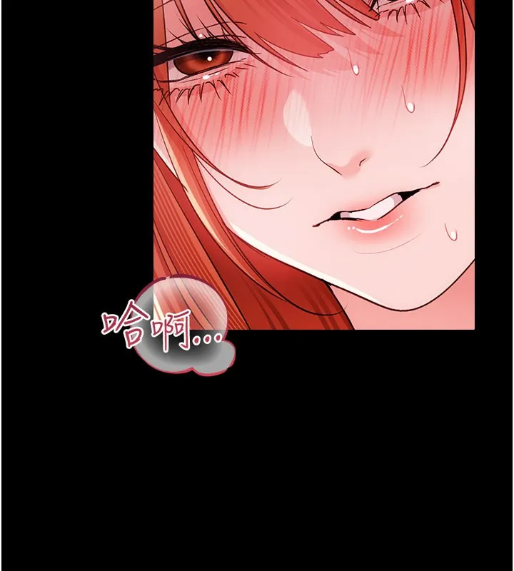 借妻条约 第39話-重振雄風的肉棒好吃嗎? 第61页