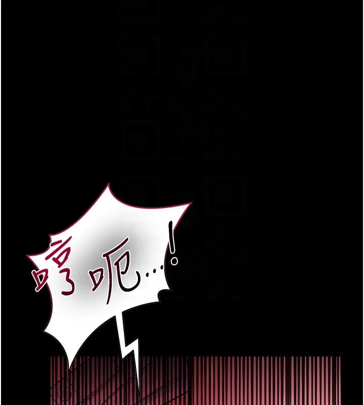 借妻条约 第39話-重振雄風的肉棒好吃嗎? 第130页
