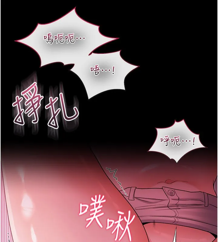 借妻条约 第39話-重振雄風的肉棒好吃嗎? 第137页