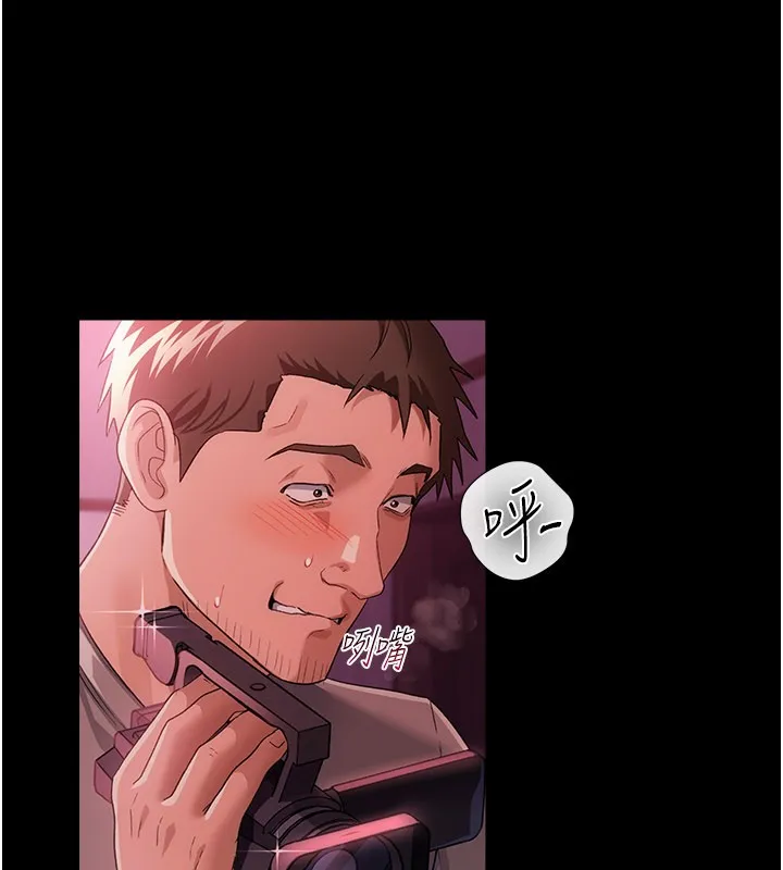 借妻条约 第39話-重振雄風的肉棒好吃嗎? 第32页