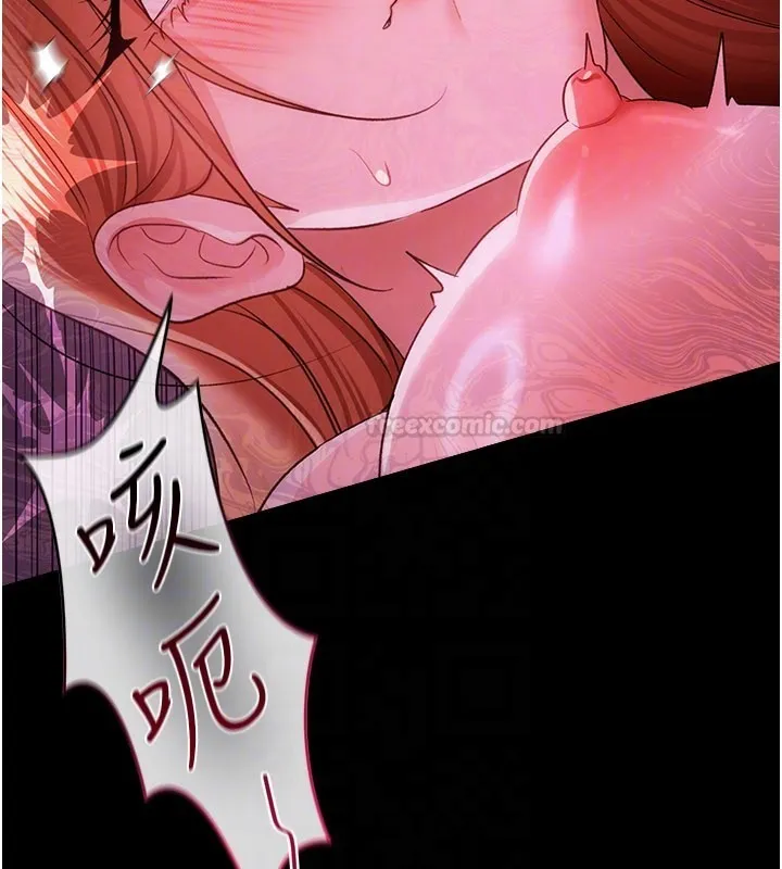 借妻条约 第39話-重振雄風的肉棒好吃嗎? 第30页