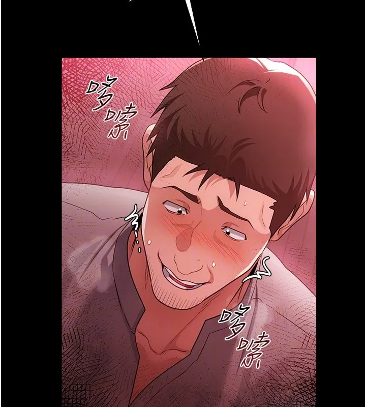 借妻条约 第39話-重振雄風的肉棒好吃嗎? 第164页