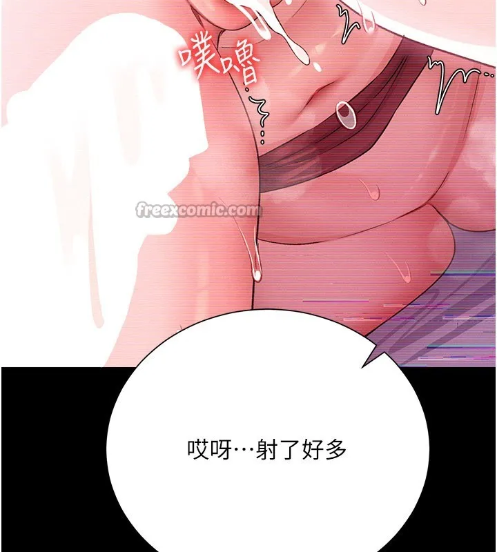 借妻条约 第32話-逐漸失去理智的禽獸 第56页