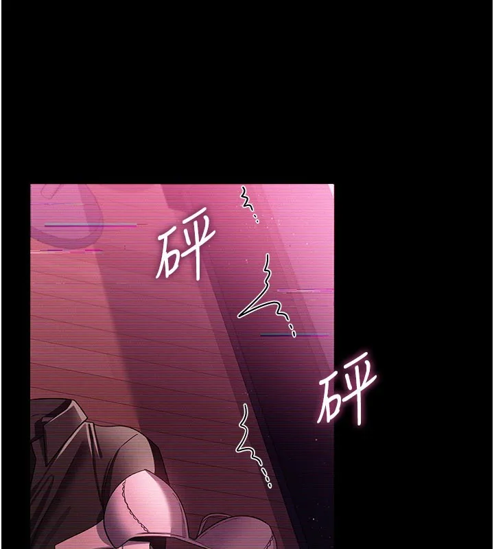 借妻条约 第32話-逐漸失去理智的禽獸 第76页