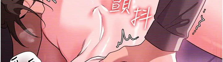 借妻条约 第32話-逐漸失去理智的禽獸 第49页
