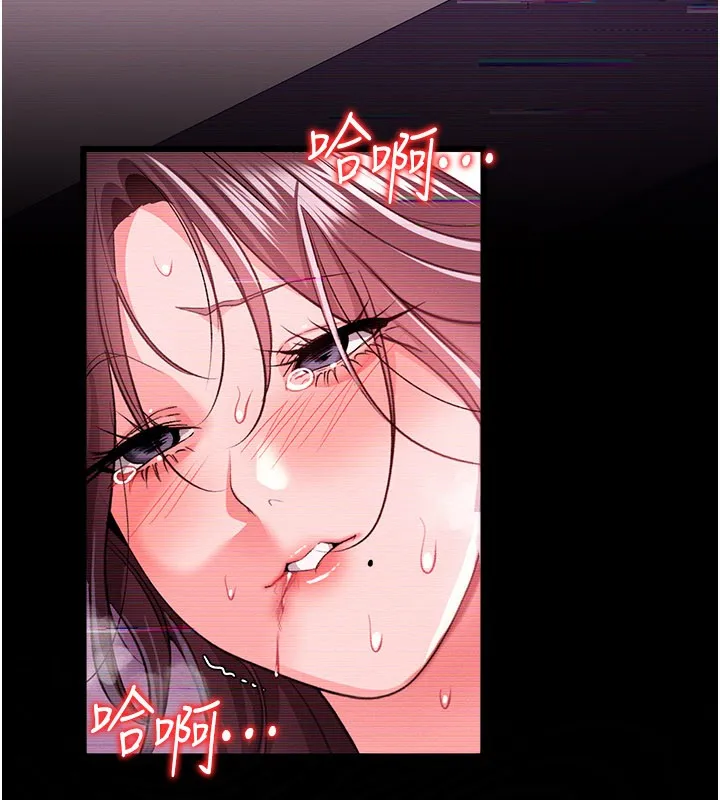 借妻条约 第32話-逐漸失去理智的禽獸 第110页