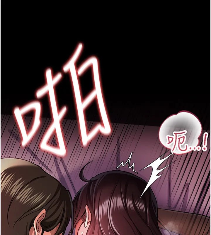 借妻条约 第32話-逐漸失去理智的禽獸 第39页