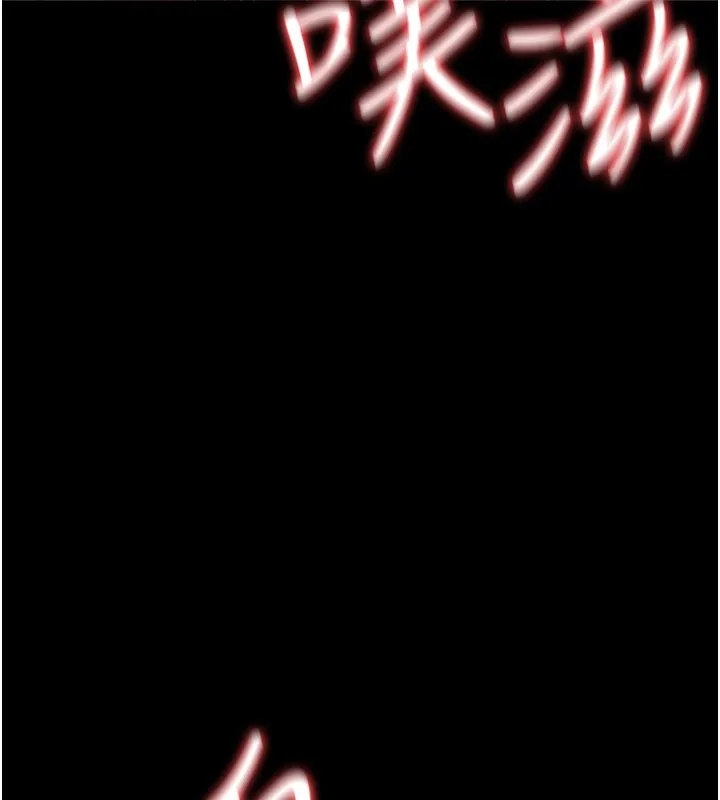 借妻条约 第32話-逐漸失去理智的禽獸 第29页