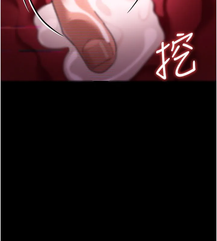 借妻条约 第32話-逐漸失去理智的禽獸 第62页