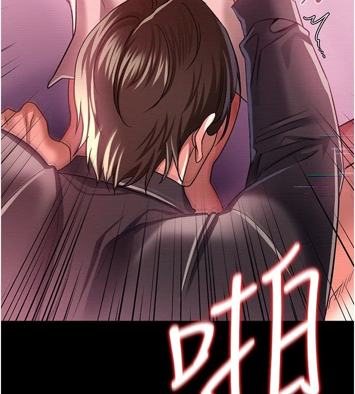 借妻条约 第32話-逐漸失去理智的禽獸 第3页