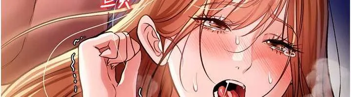 借妻条约 第19話-你和姐姐睡了嗎? 第80页