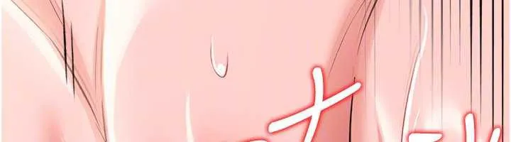 借妻条约 第19話-你和姐姐睡了嗎? 第164页
