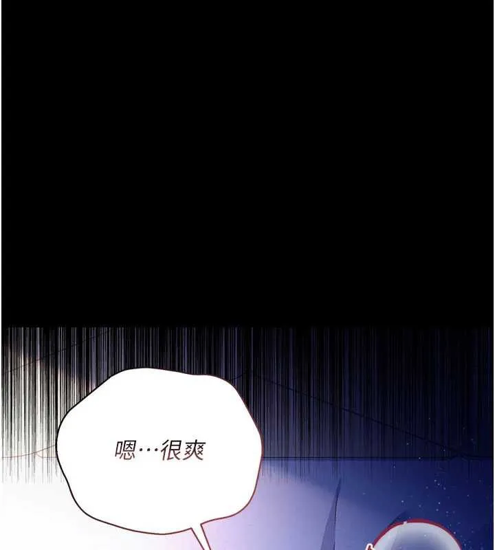 借妻条约 第19話-你和姐姐睡了嗎? 第38页