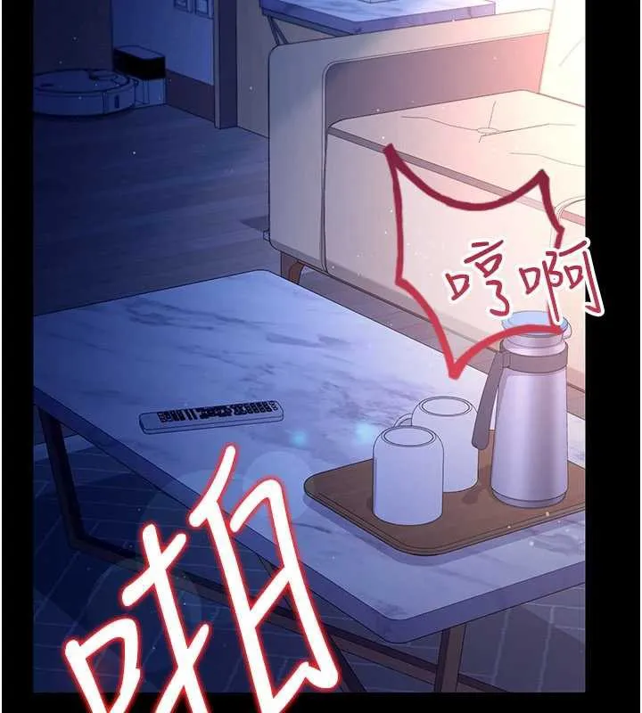 借妻条约 第19話-你和姐姐睡了嗎? 第22页