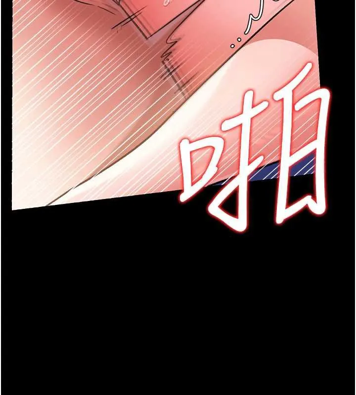 借妻条约 第19話-你和姐姐睡了嗎? 第113页