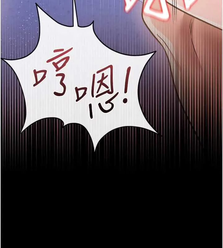 借妻条约 第19話-你和姐姐睡了嗎? 第35页