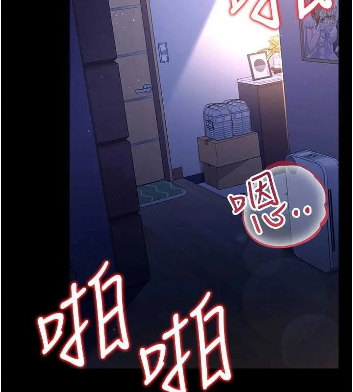 借妻条约 第19話-你和姐姐睡了嗎? 第19页
