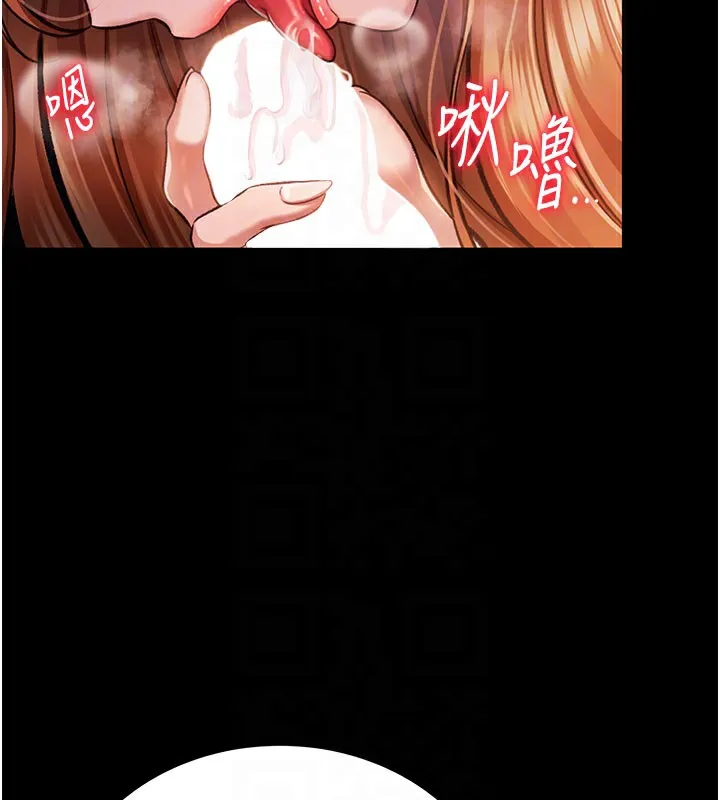 借妻条约 第2話-人妻的性感身材 第19页