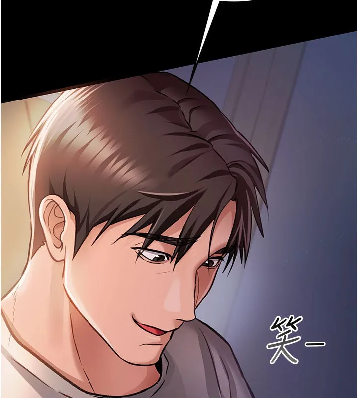 借妻条约 第2話-人妻的性感身材 第45页