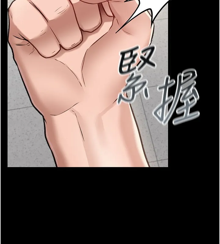 借妻条约 第2話-人妻的性感身材 第172页