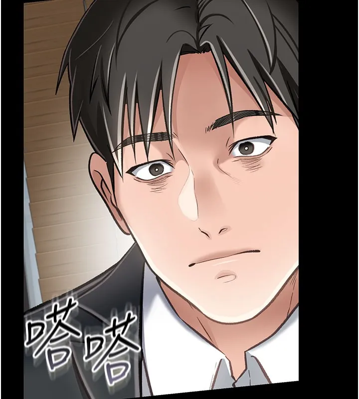 借妻条约 第2話-人妻的性感身材 第183页