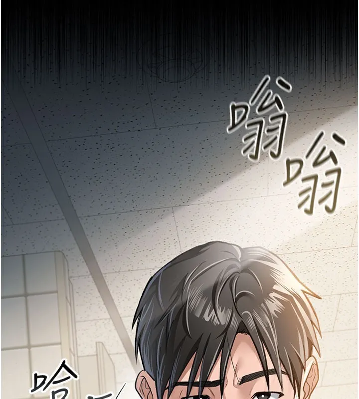 借妻条约 第2話-人妻的性感身材 第221页
