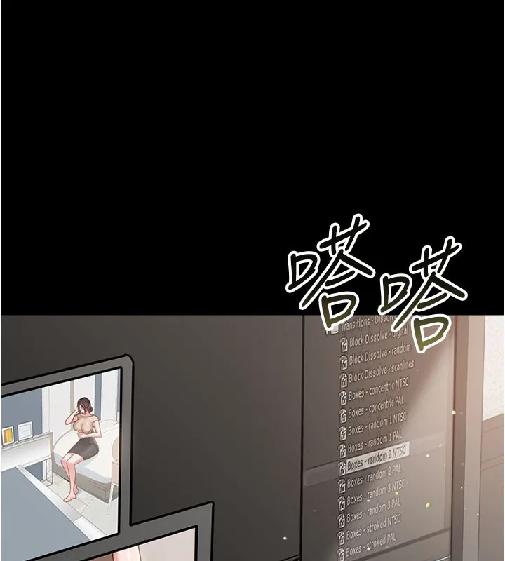 借妻条约 第2話-人妻的性感身材 第179页