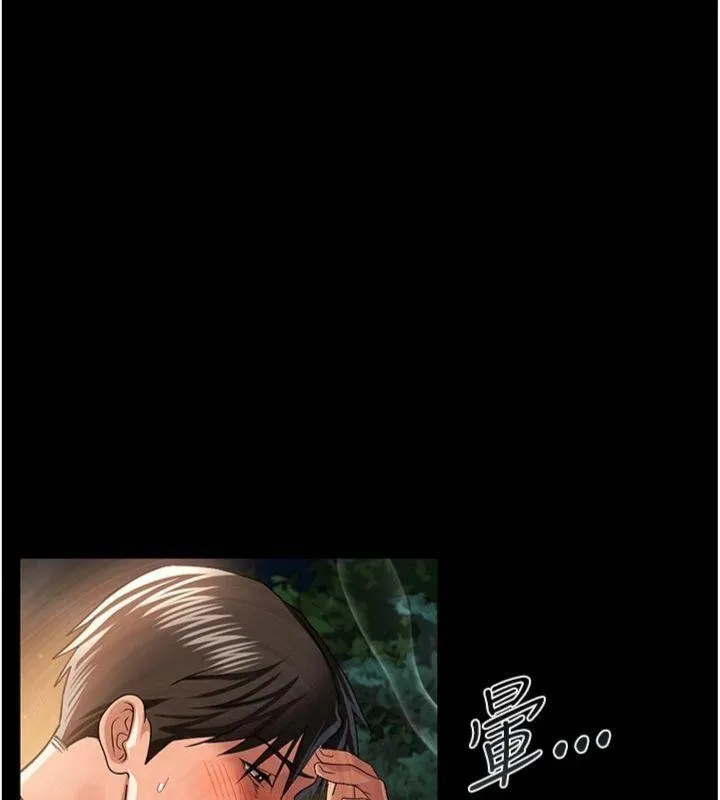 借妻条约 第27話-我喜歡被他強暴的感覺&hearts; 第148页