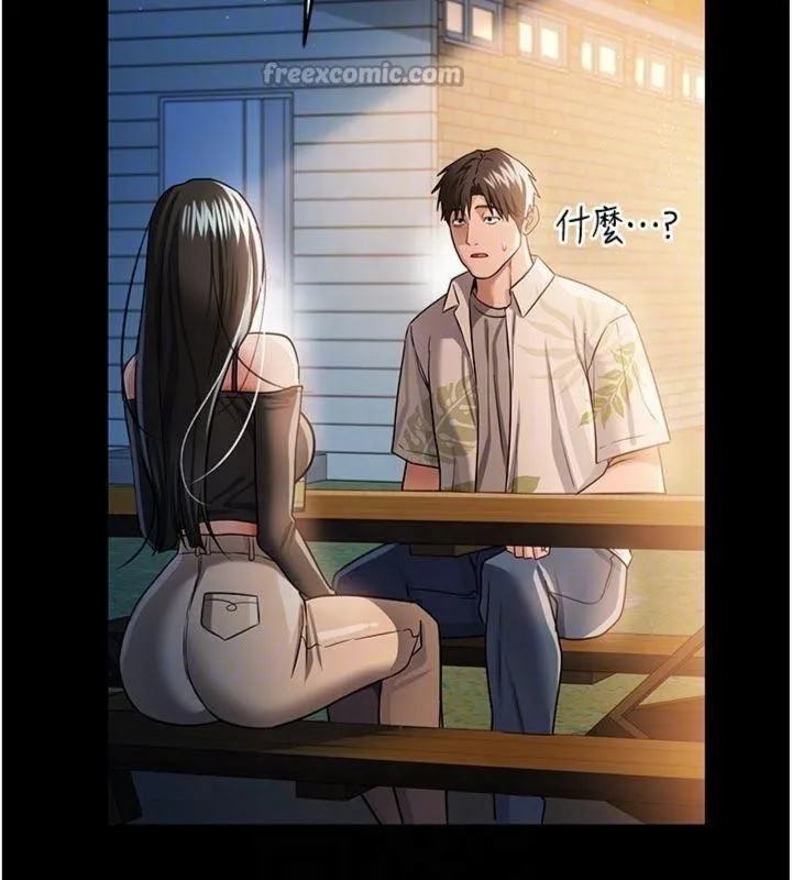 借妻条约 第27話-我喜歡被他強暴的感覺&hearts; 第97页
