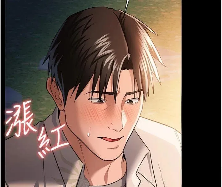 借妻条约 第27話-我喜歡被他強暴的感覺&hearts; 第127页