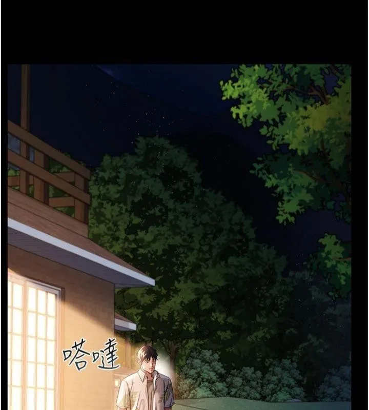 借妻条约 第27話-我喜歡被他強暴的感覺&hearts; 第140页