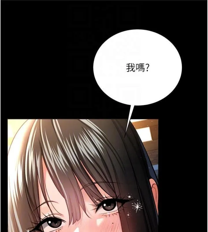 借妻条约 第27話-我喜歡被他強暴的感覺&hearts; 第61页