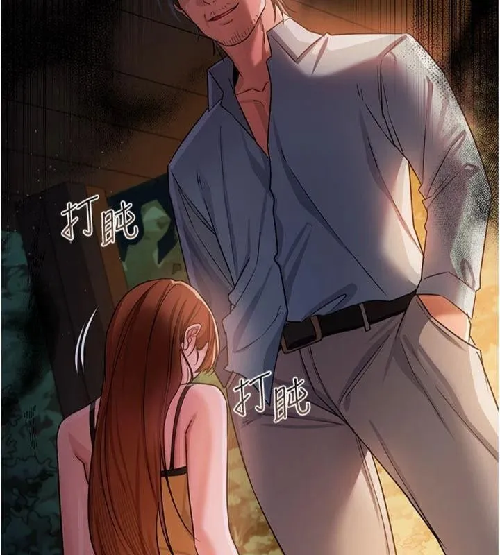 借妻条约 第27話-我喜歡被他強暴的感覺&hearts; 第162页