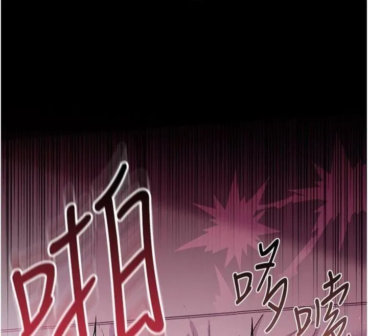 借妻条约 第27話-我喜歡被他強暴的感覺&hearts; 第82页