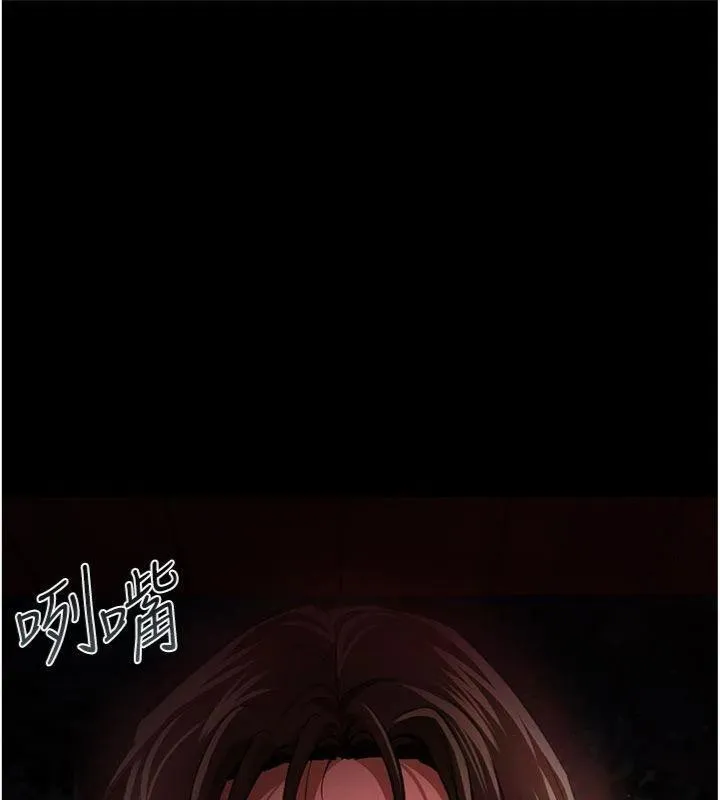 借妻条约 第27話-我喜歡被他強暴的感覺&hearts; 第169页