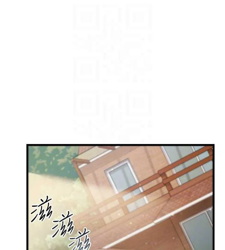 借妻条约 第24話-暗潮洶湧的聚餐 第49页