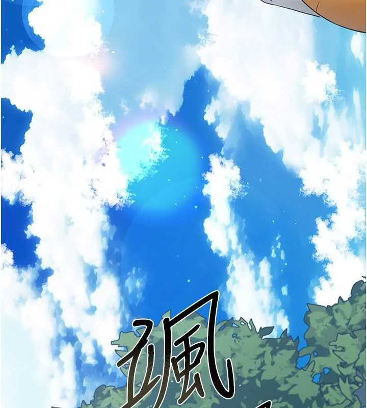 借妻条约 第24話-暗潮洶湧的聚餐 第54页
